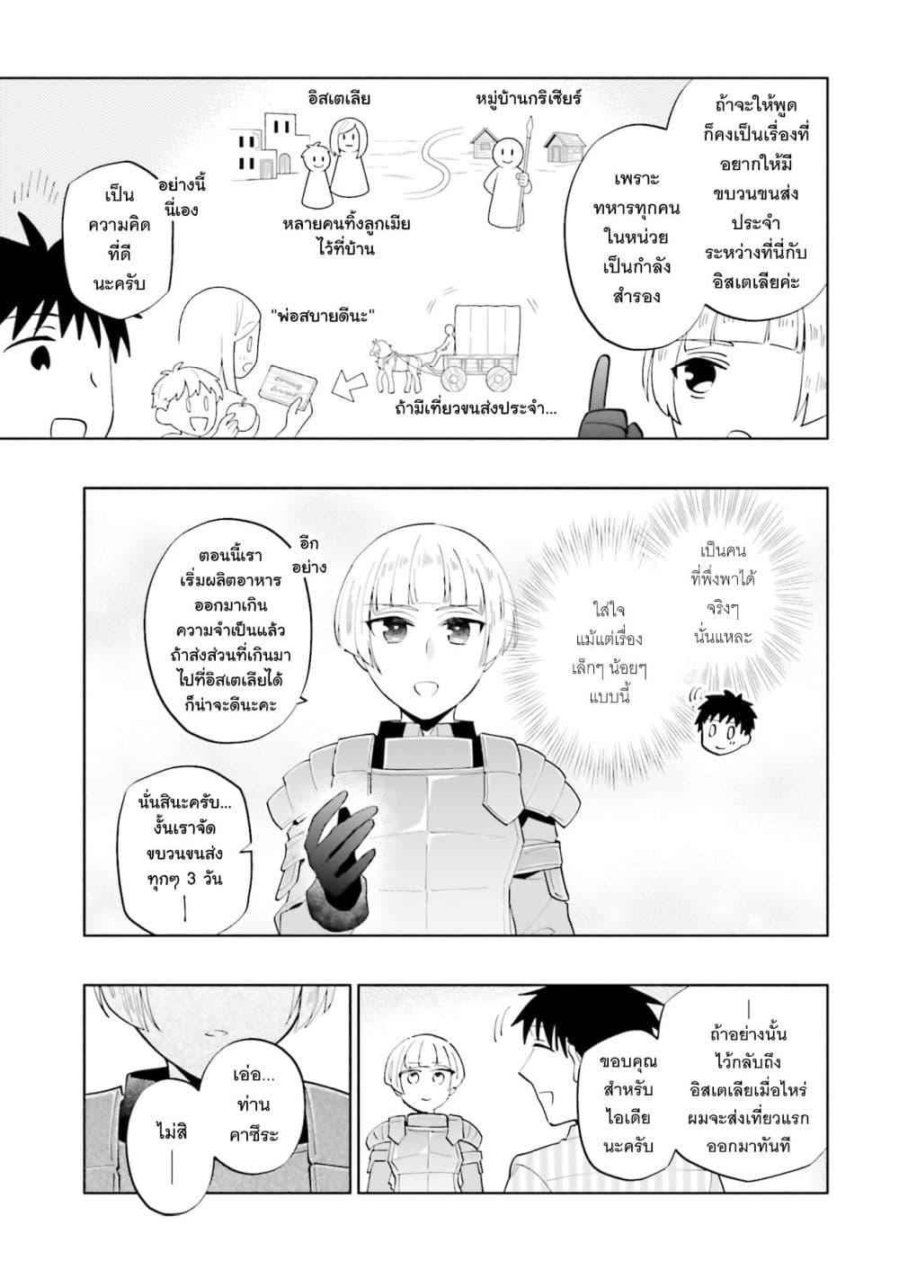 Manga-lc-com อ่านมังงะ อ่านการ์ตูน ออนไลน์ ฟรี Takarakuji de 40-oku Atattandakedo Isekai ni Ijuu Suru ตอนที่ 1 2 3 4 5 6 7 8 9 10 11 12 13 14 ฟรี ไม่มีโฆษณา Manga-lc - อ่าน มังงะ อ่าน การ์ตูน ออนไลน์ อ่านมังงะ ฟรี