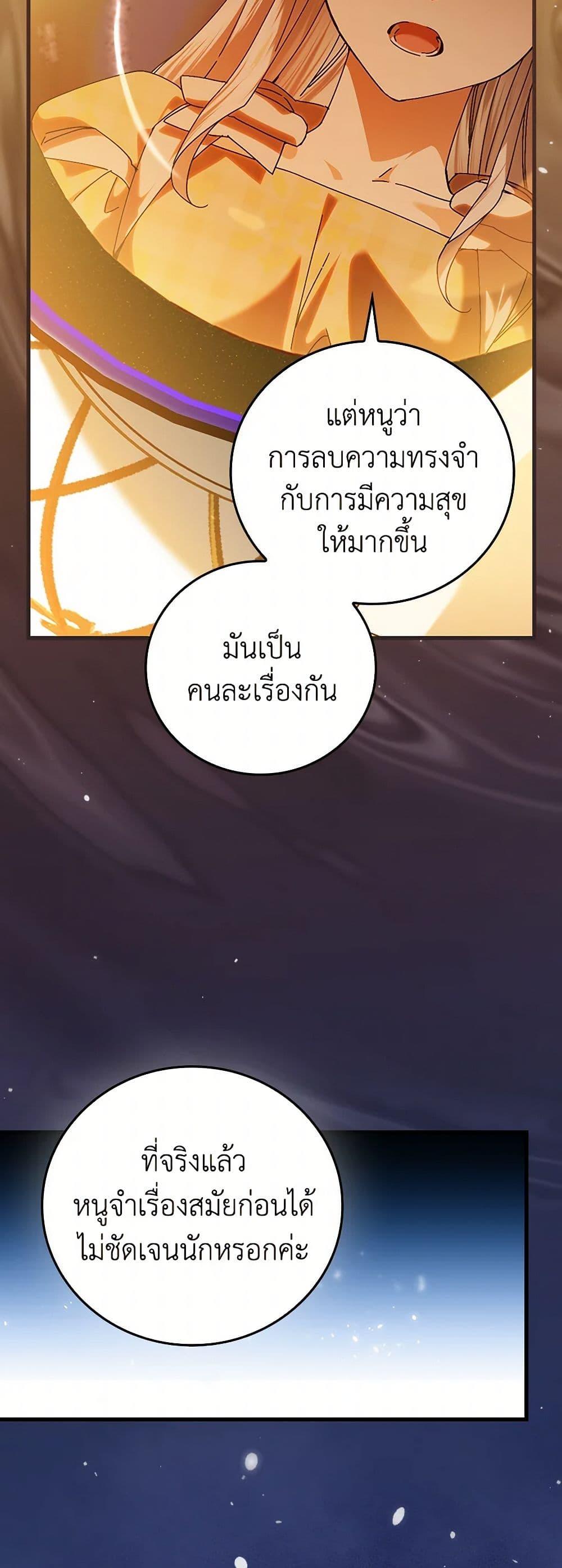 Manga-lc-com อ่านมังงะ อ่านการ์ตูน ออนไลน์ ฟรี The Perfect Plan for a Fairy-Tale Ending ตอนที่ 1 2 3 4 5 6 7 8 9 10 11 12 13 14 ฟรี ไม่มีโฆษณา Manga-lc - อ่าน มังงะ อ่าน การ์ตูน ออนไลน์ อ่านมังงะ ฟรี