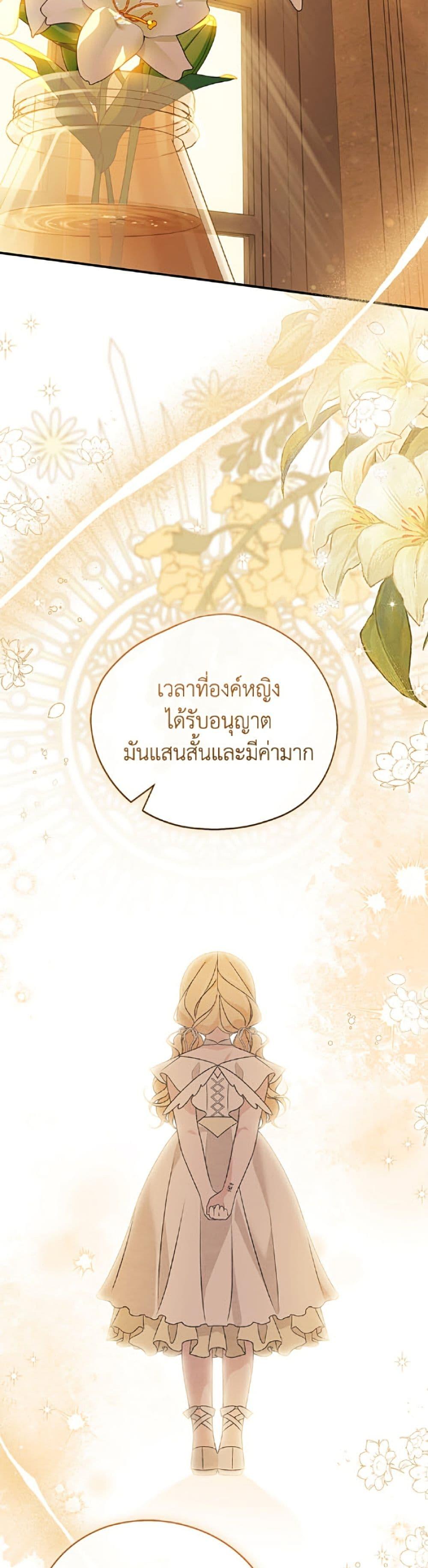 Manga-lc-com อ่านมังงะ อ่านการ์ตูน ออนไลน์ ฟรี I Was Just Having Fun With the Time Limit ตอนที่ 1 2 3 4 5 6 7 8 9 10 11 12 13 14 ฟรี ไม่มีโฆษณา Manga-lc - อ่าน มังงะ อ่าน การ์ตูน ออนไลน์ อ่านมังงะ ฟรี