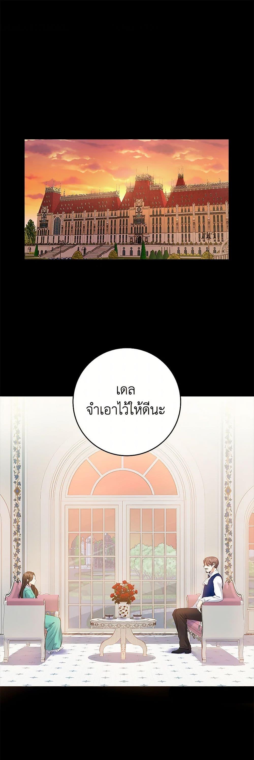 Manga-lc-com อ่านมังงะ อ่านการ์ตูน ออนไลน์ ฟรี The Villainess Once Said ตอนที่ 1 2 3 4 5 6 7 8 9 10 11 12 13 14 ฟรี ไม่มีโฆษณา Manga-lc - อ่าน มังงะ อ่าน การ์ตูน ออนไลน์ อ่านมังงะ ฟรี