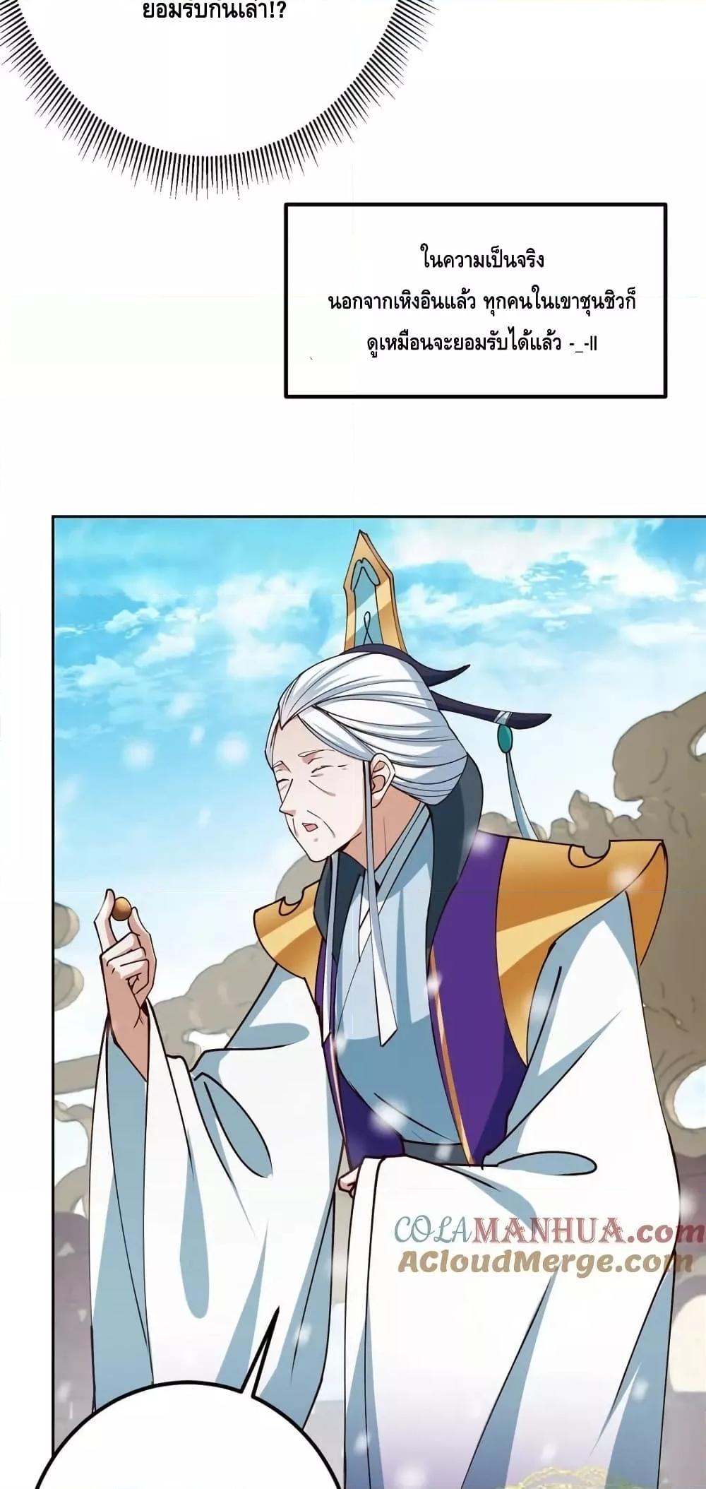 Manga-lc-com อ่านมังงะ อ่านการ์ตูน ออนไลน์ ฟรี KeepALowProf ตอนที่ 1 2 3 4 5 6 7 8 9 10 11 12 13 14 ฟรี ไม่มีโฆษณา Manga-lc - อ่าน มังงะ อ่าน การ์ตูน ออนไลน์ อ่านมังงะ ฟรี