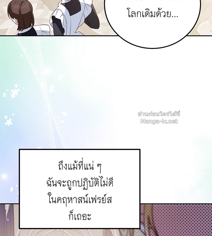 Doujin-Lc- อ่าน โดจิน มังฮวา เกาหลี ญี่ปุ่น จีน แปลไทย แกรนด์ดัชเชสล็อกมง ตอนที่ 1 2 3 4 5 6 7 8 9 10 11 12 13 14 ฟรี ไม่มีโฆษณา อ่าน โดจิน Manhwa เกาหลี ญี่ปุ่น จีน เรามีครบ คัดมาให้เน้นๆ โดจิน 18+ รับประกันความฟินโดย Doujin Lc