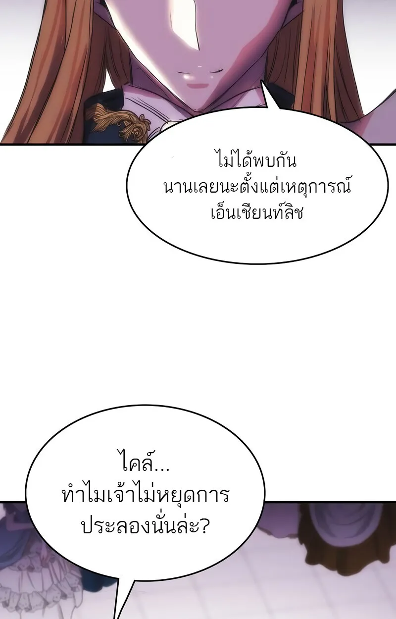 Manga-lc-com อ่านมังงะ อ่านการ์ตูน ออนไลน์ ฟรี Bloodhound’s Regression Instinct ตอนที่ 1 2 3 4 5 6 7 8 9 10 11 12 13 14 ฟรี ไม่มีโฆษณา Manga-lc - อ่าน มังงะ อ่าน การ์ตูน ออนไลน์ อ่านมังงะ ฟรี