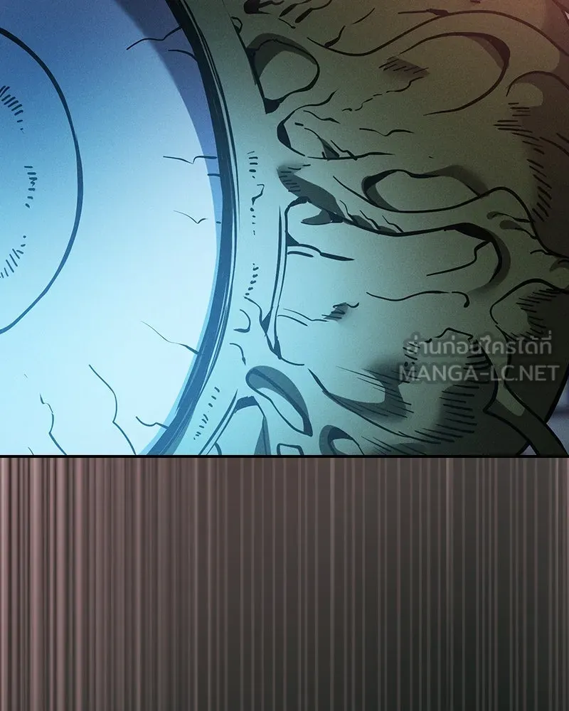 นักดาบอัจฉริยะจากอะคาเดมี ตอนที่ 30 รูปที่ 108