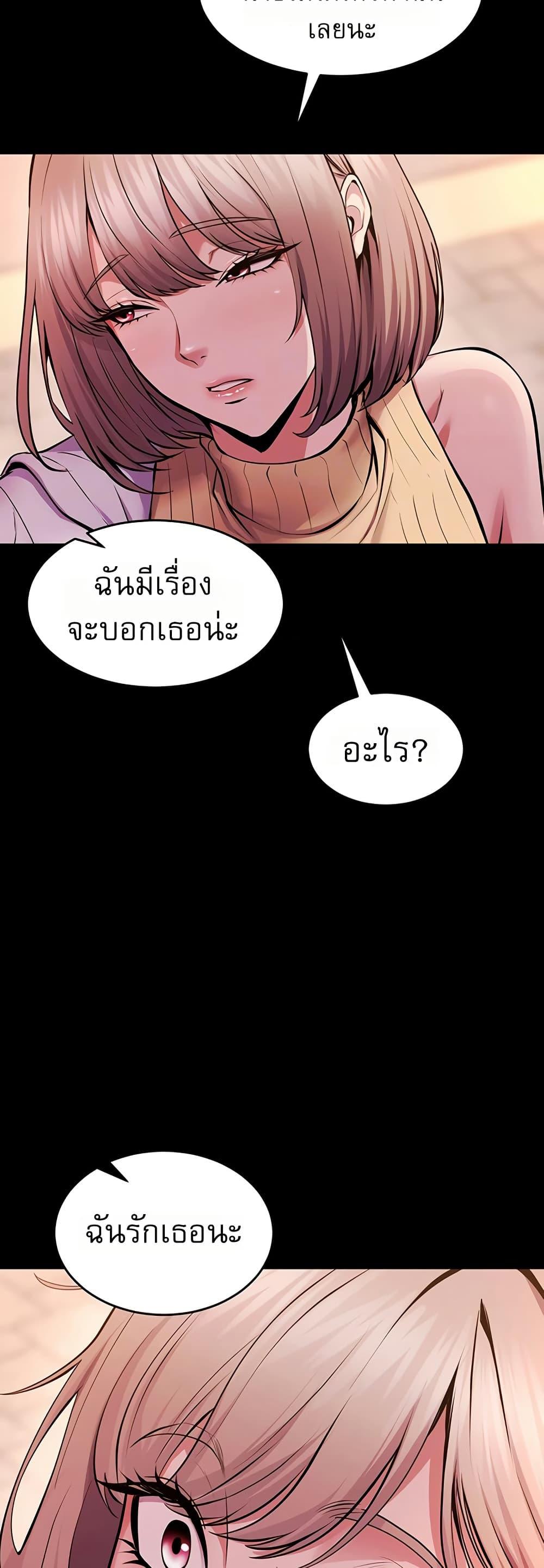 Doujin-Lc- อ่าน โดจิน มังฮวา เกาหลี ญี่ปุ่น จีน แปลไทย Prison Revenge ตอนที่ 1 2 3 4 5 6 7 8 9 10 11 12 13 14 ฟรี ไม่มีโฆษณา อ่าน โดจิน Manhwa เกาหลี ญี่ปุ่น จีน เรามีครบ คัดมาให้เน้นๆ โดจิน 18+ รับประกันความฟินโดย  Doujin Lc