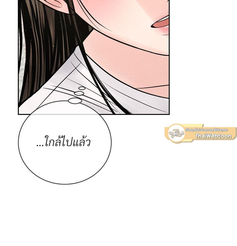 Doujin-Lc- อ่าน โดจิน มังฮวา เกาหลี ญี่ปุ่น จีน แปลไทย Payment for the Ride ตอนที่ 1 2 3 4 5 6 7 8 9 10 11 12 13 14 ฟรี ไม่มีโฆษณา อ่าน โดจิน Manhwa เกาหลี ญี่ปุ่น จีน เรามีครบ คัดมาให้เน้นๆ โดจิน 18+ รับประกันความฟินโดย  Doujin Lc
