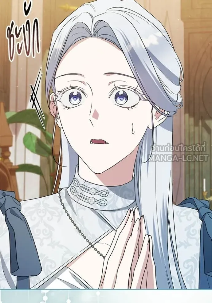 ชีวิตใหม่ในตระกูล ตอนที่ 102 รูปที่ 56