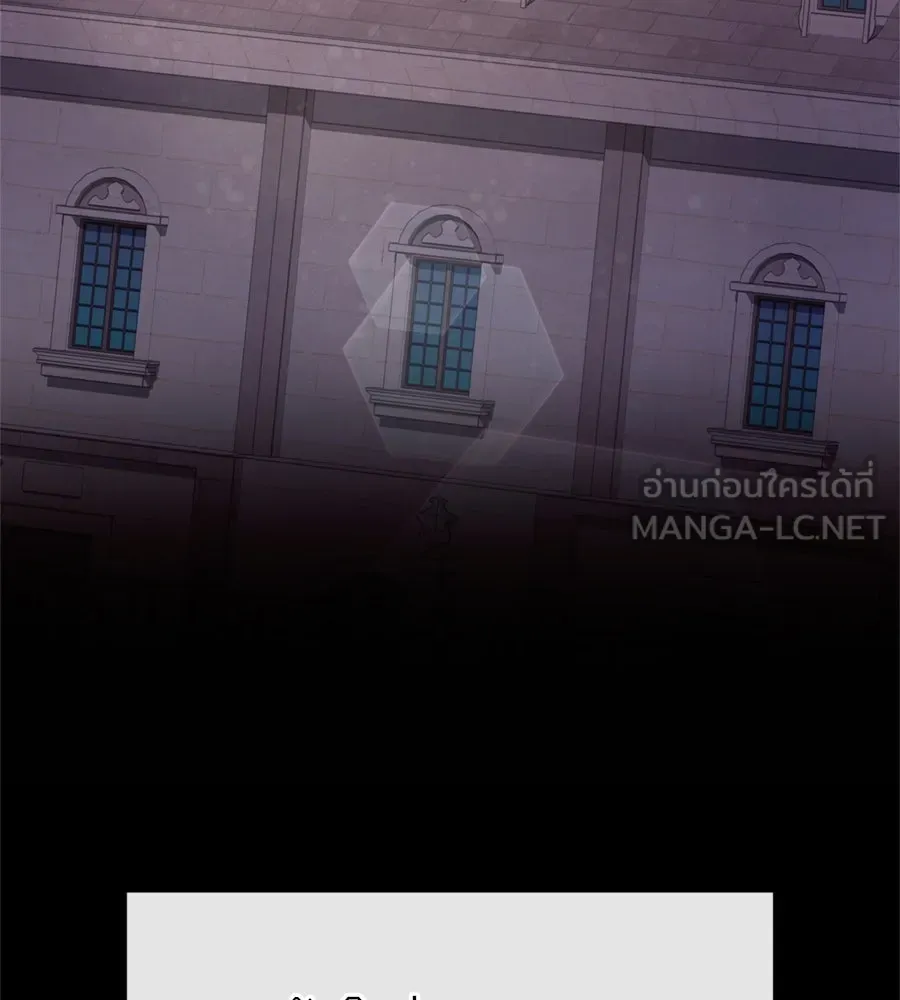 เบื้องหลังรอยยิ้มของเจ้าหญิง ตอนที่ 24 รูปที่ 21
