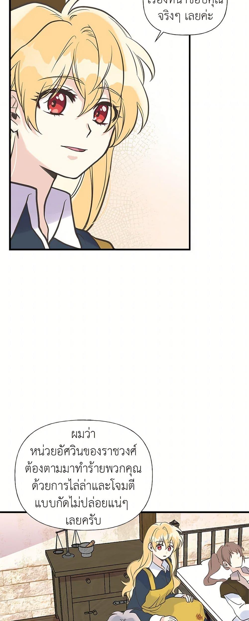 Manga-lc-com อ่านมังงะ อ่านการ์ตูน ออนไลน์ ฟรี My Sister Picked up the Male Lead ตอนที่ 1 2 3 4 5 6 7 8 9 10 11 12 13 14 ฟรี ไม่มีโฆษณา Manga-lc - อ่าน มังงะ อ่าน การ์ตูน ออนไลน์ อ่านมังงะ ฟรี