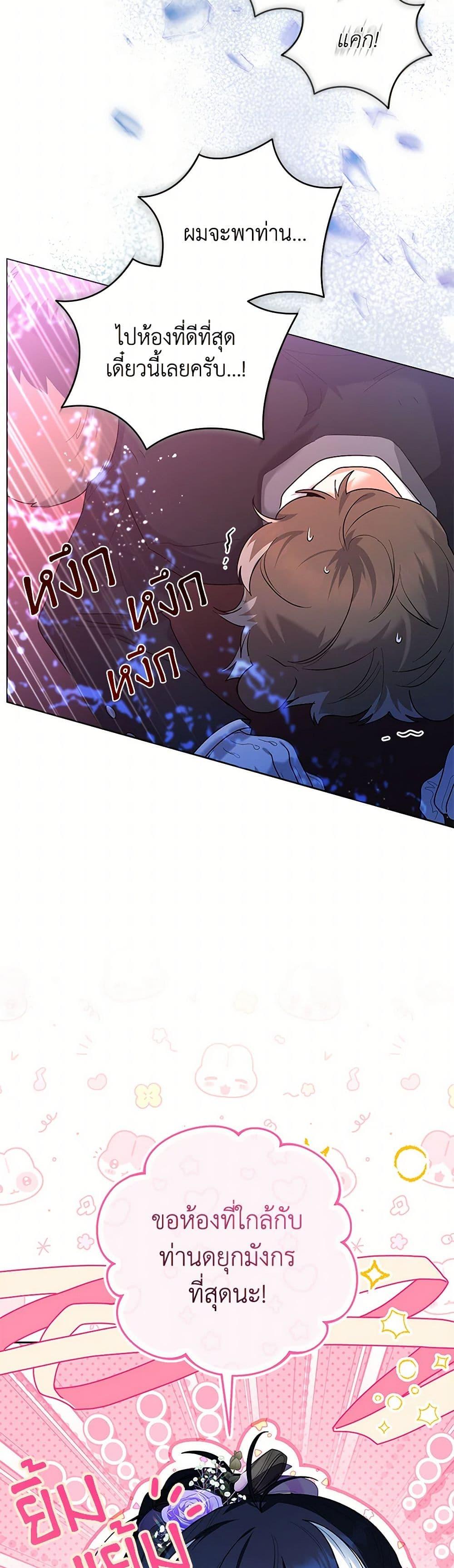 Manga-lc-com อ่านมังงะ อ่านการ์ตูน ออนไลน์ ฟรี Black Killer Whale Baby ตอนที่ 1 2 3 4 5 6 7 8 9 10 11 12 13 14 ฟรี ไม่มีโฆษณา Manga-lc - อ่าน มังงะ อ่าน การ์ตูน ออนไลน์ อ่านมังงะ ฟรี