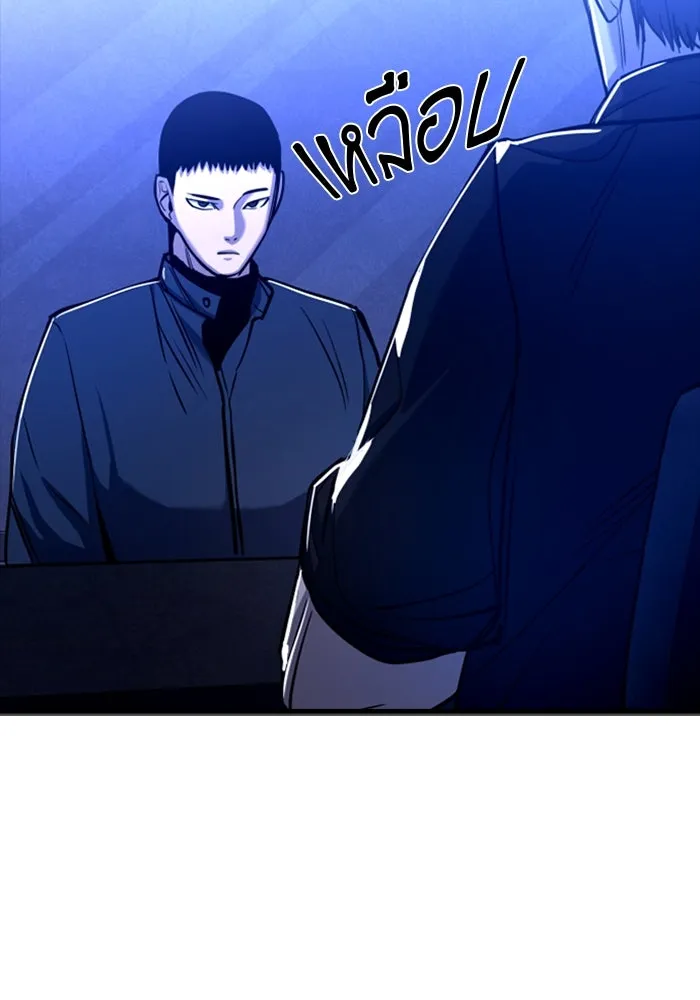 มือพิพากษา ตอนที่ 6 รูปที่ 31