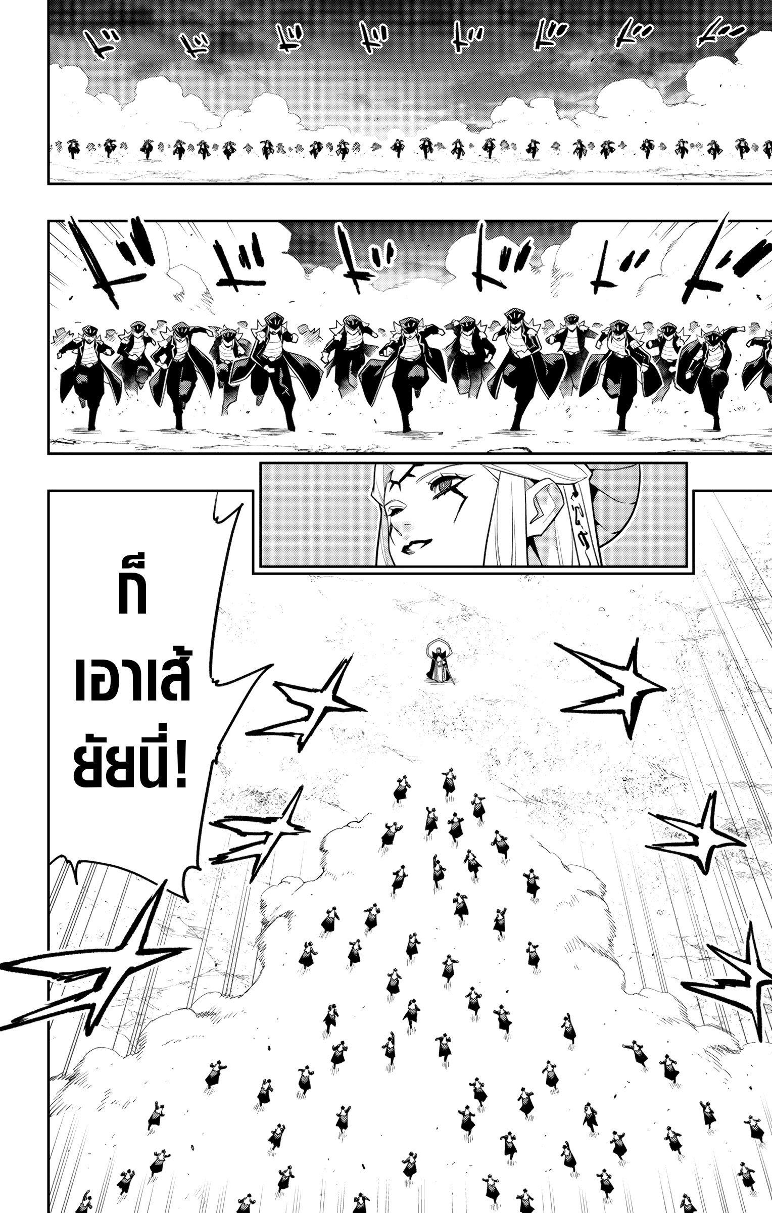 Manga-lc-com อ่านมังงะ อ่านการ์ตูน ออนไลน์ ฟรี Mato Seihei no Slave สุดยอดทาสแห่งหน่วยพิฆาตมาร ตอนที่ 1 2 3 4 5 6 7 8 9 10 11 12 13 14 ฟรี ไม่มีโฆษณา Manga-lc - อ่าน มังงะ อ่าน การ์ตูน ออนไลน์ อ่านมังงะ ฟรี