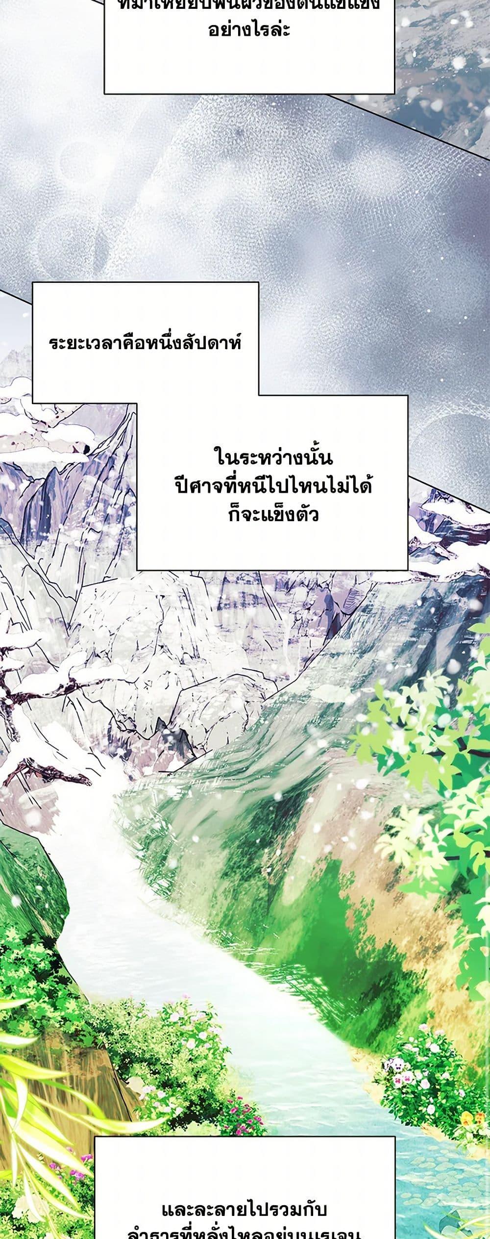 Manga-lc-com อ่านมังงะ อ่านการ์ตูน ออนไลน์ ฟรี My Father, the Possessive Demi-God ตอนที่ 1 2 3 4 5 6 7 8 9 10 11 12 13 14 ฟรี ไม่มีโฆษณา Manga-lc - อ่าน มังงะ อ่าน การ์ตูน ออนไลน์ อ่านมังงะ ฟรี