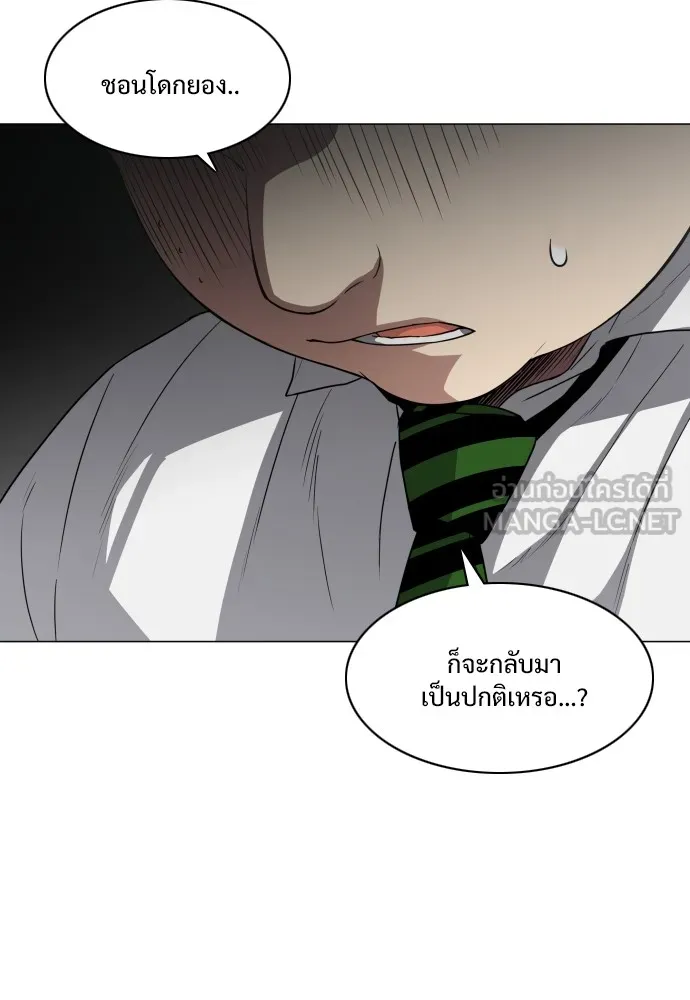 JAKDU ตอนที่ 27 รูปที่ 96