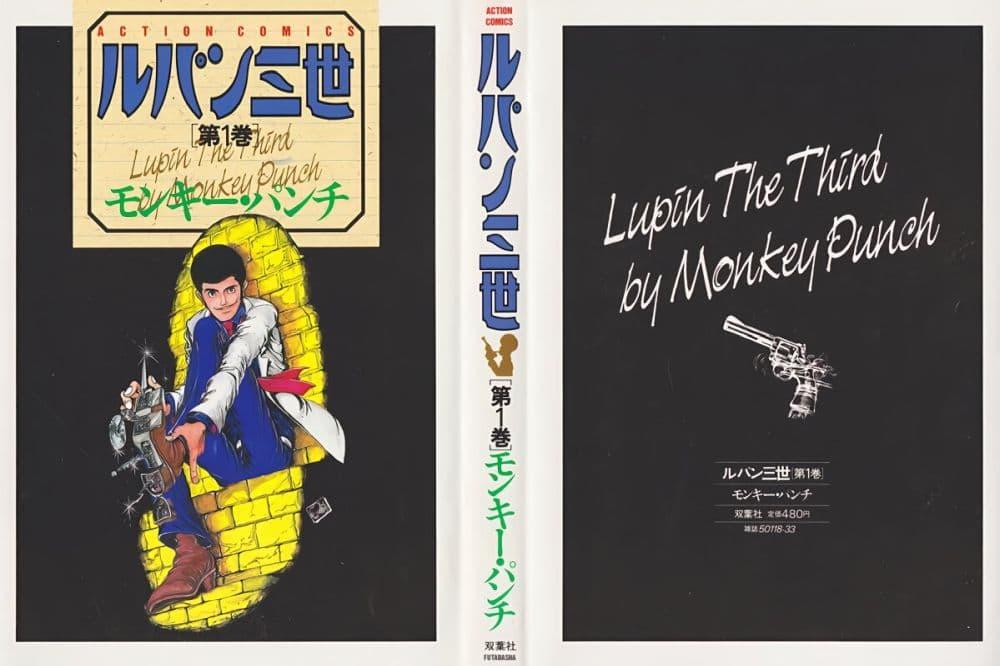 Manga-lc-com อ่านมังงะ อ่านการ์ตูน ออนไลน์ ฟรี Lupin the third ตอนที่ 1 2 3 4 5 6 7 8 9 10 11 12 13 14 ฟรี ไม่มีโฆษณา Manga-lc - อ่าน มังงะ อ่าน การ์ตูน ออนไลน์ อ่านมังงะ ฟรี
