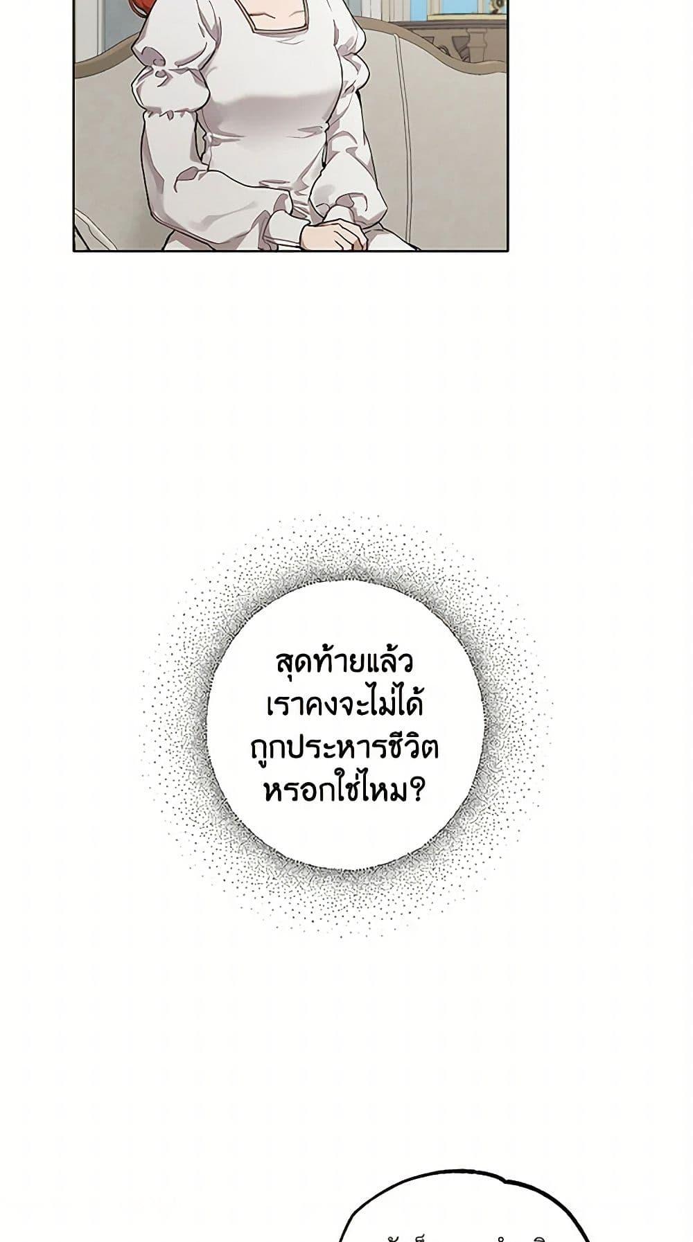 Manga-lc-com อ่านมังงะ อ่านการ์ตูน ออนไลน์ ฟรี It Was All a Mistake ตอนที่ 1 2 3 4 5 6 7 8 9 10 11 12 13 14 ฟรี ไม่มีโฆษณา Manga-lc - อ่าน มังงะ อ่าน การ์ตูน ออนไลน์ อ่านมังงะ ฟรี