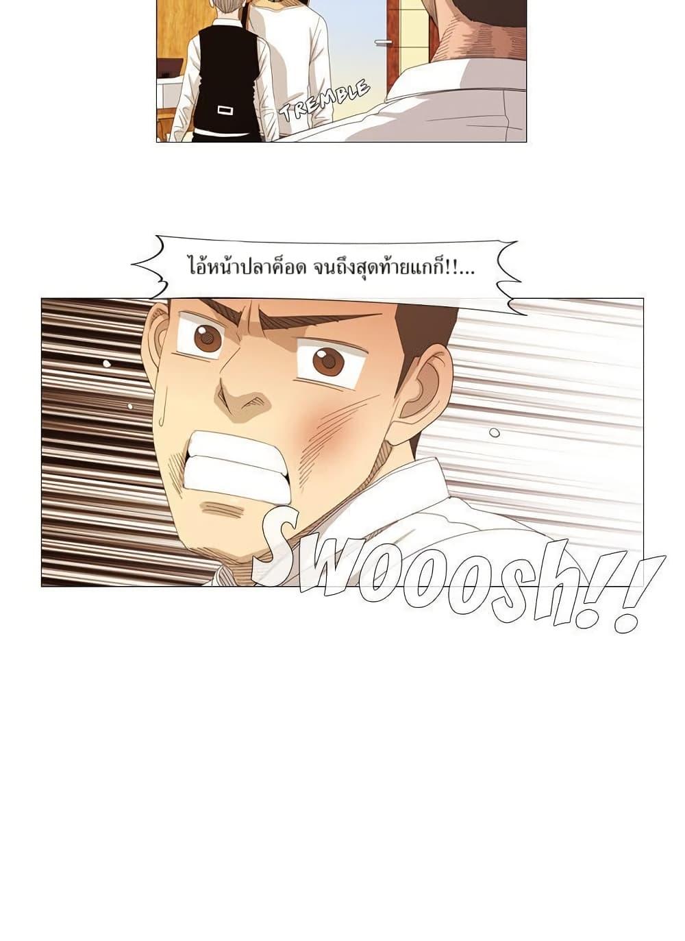 Manga-lc-com อ่านมังงะ อ่านการ์ตูน ออนไลน์ ฟรี Michelin Star ตอนที่ 1 2 3 4 5 6 7 8 9 10 11 12 13 14 ฟรี ไม่มีโฆษณา Manga-lc - อ่าน มังงะ อ่าน การ์ตูน ออนไลน์ อ่านมังงะ ฟรี