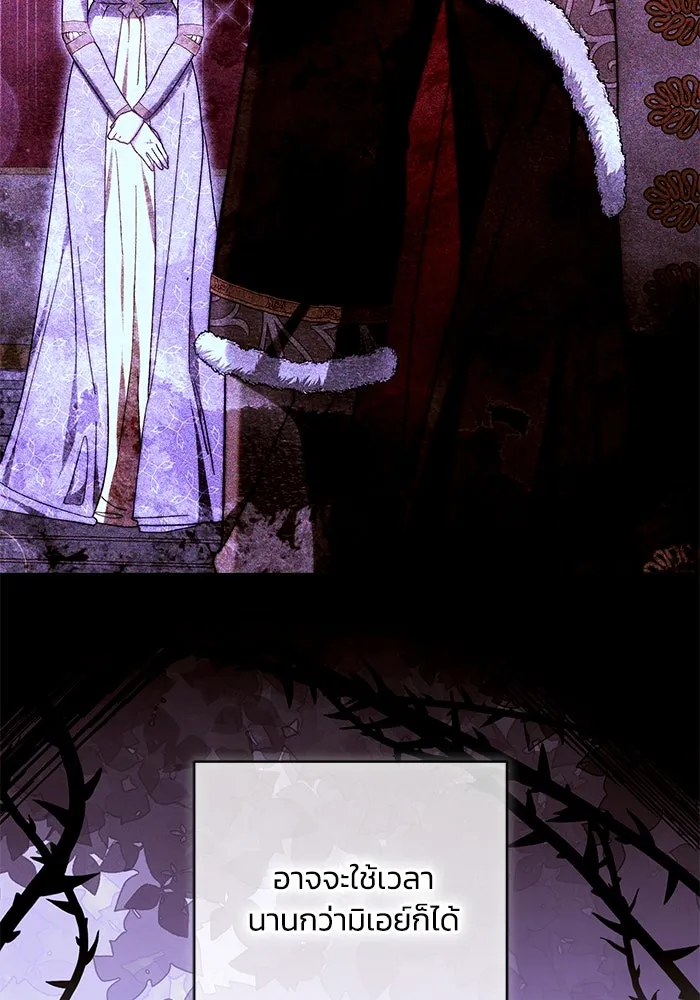 ย้อนเวลาพลิกชะตาทายาท ตอนที่ 17 รูปที่ 61