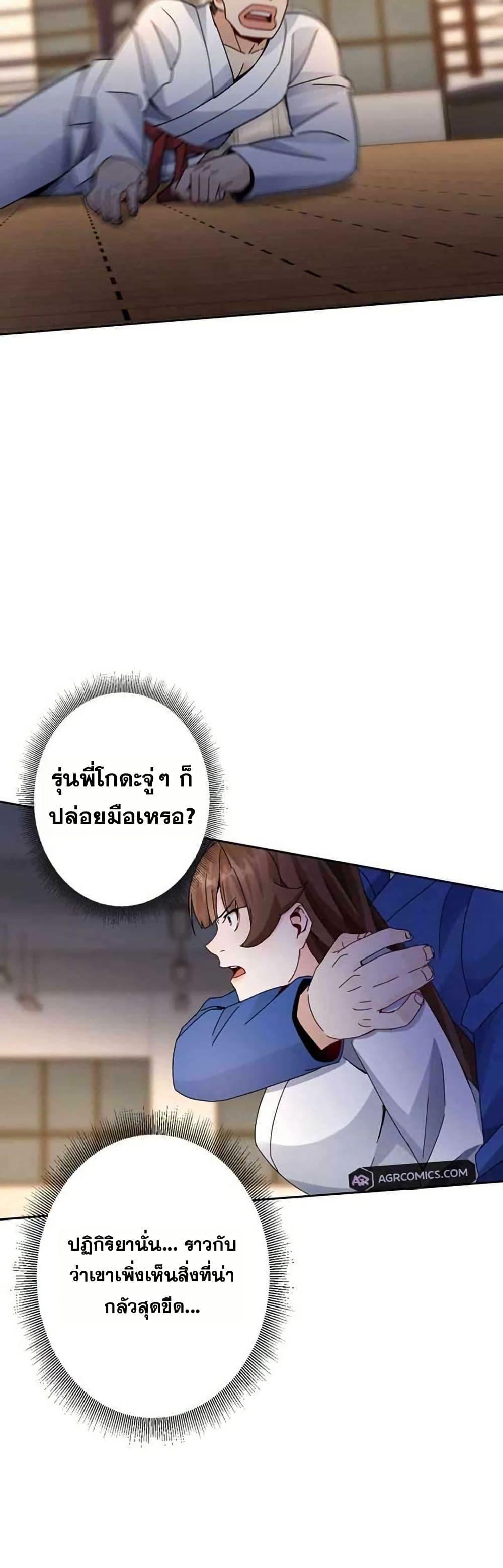 Manga-lc-com อ่านมังงะ อ่านการ์ตูน ออนไลน์ ฟรี Aiming for Maximal Level in a Post-Apocalyptic World ตอนที่ 1 2 3 4 5 6 7 8 9 10 11 12 13 14 ฟรี ไม่มีโฆษณา Manga-lc - อ่าน มังงะ อ่าน การ์ตูน ออนไลน์ อ่านมังงะ ฟรี