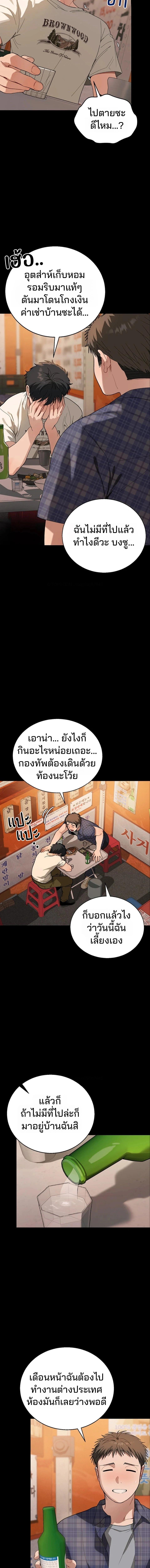 Doujin-Lc- อ่าน โดจิน มังฮวา เกาหลี ญี่ปุ่น จีน แปลไทย Living With My Teacher ตอนที่ 1 2 3 4 5 6 7 8 9 10 11 12 13 14 ฟรี ไม่มีโฆษณา อ่าน โดจิน Manhwa เกาหลี ญี่ปุ่น จีน เรามีครบ คัดมาให้เน้นๆ โดจิน 18+ รับประกันความฟินโดย  Doujin Lc