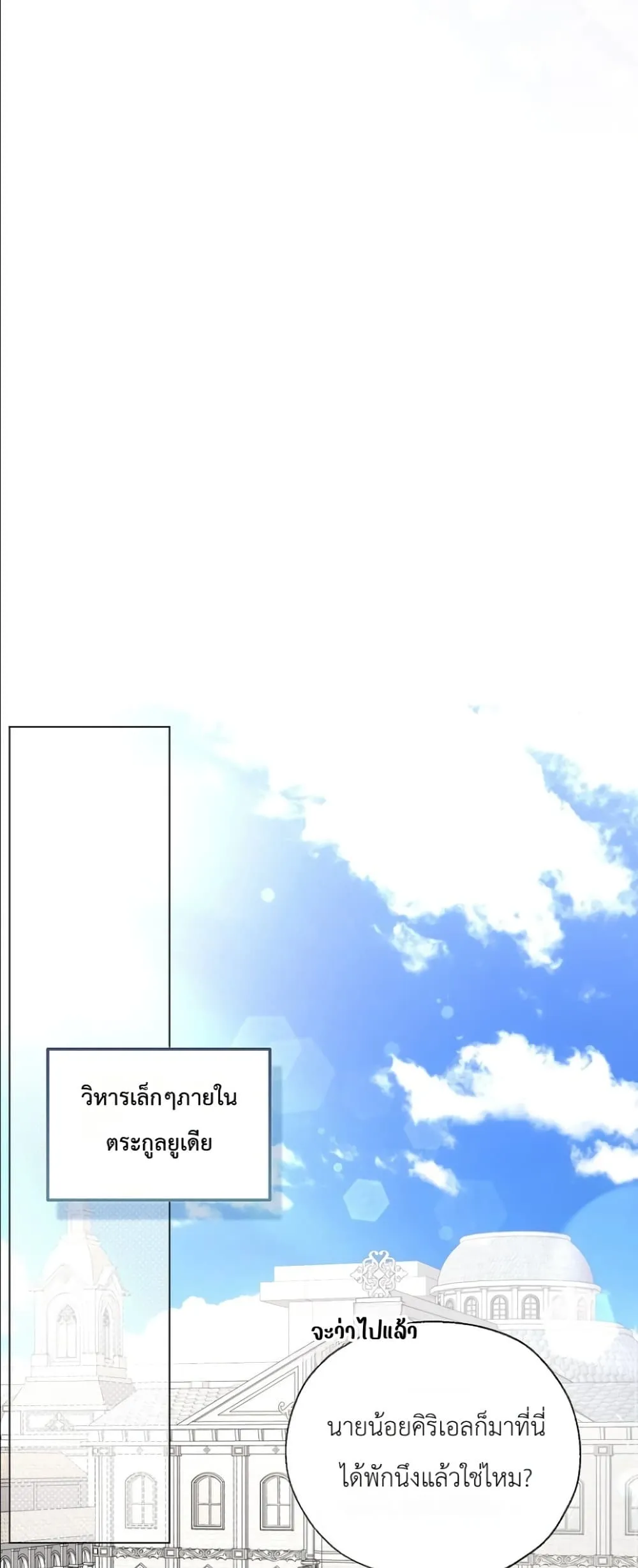 Manga-lc-com อ่านมังงะ อ่านการ์ตูน ออนไลน์ ฟรี The Oracle of the Villainous Baby ตอนที่ 1 2 3 4 5 6 7 8 9 10 11 12 13 14 ฟรี ไม่มีโฆษณา Manga-lc - อ่าน มังงะ อ่าน การ์ตูน ออนไลน์ อ่านมังงะ ฟรี