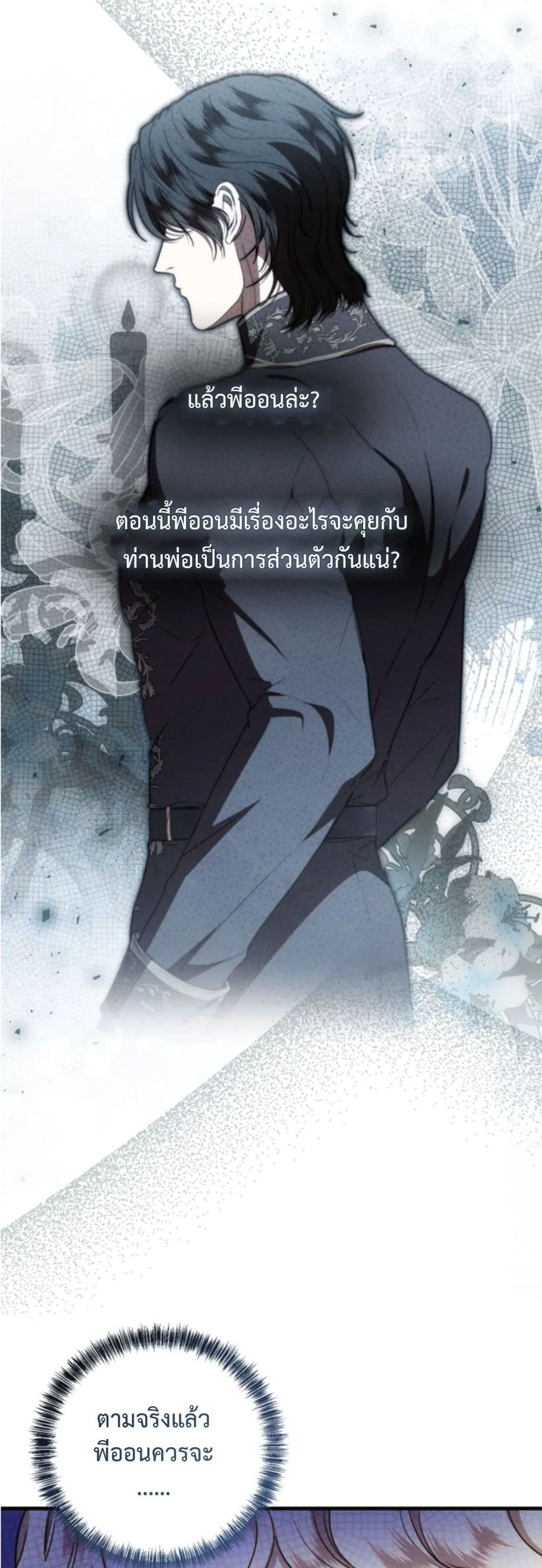 Manga-lc-com อ่านมังงะ อ่านการ์ตูน ออนไลน์ ฟรี You Are at the End of the Downfall ตอนที่ 1 2 3 4 5 6 7 8 9 10 11 12 13 14 ฟรี ไม่มีโฆษณา Manga-lc - อ่าน มังงะ อ่าน การ์ตูน ออนไลน์ อ่านมังงะ ฟรี