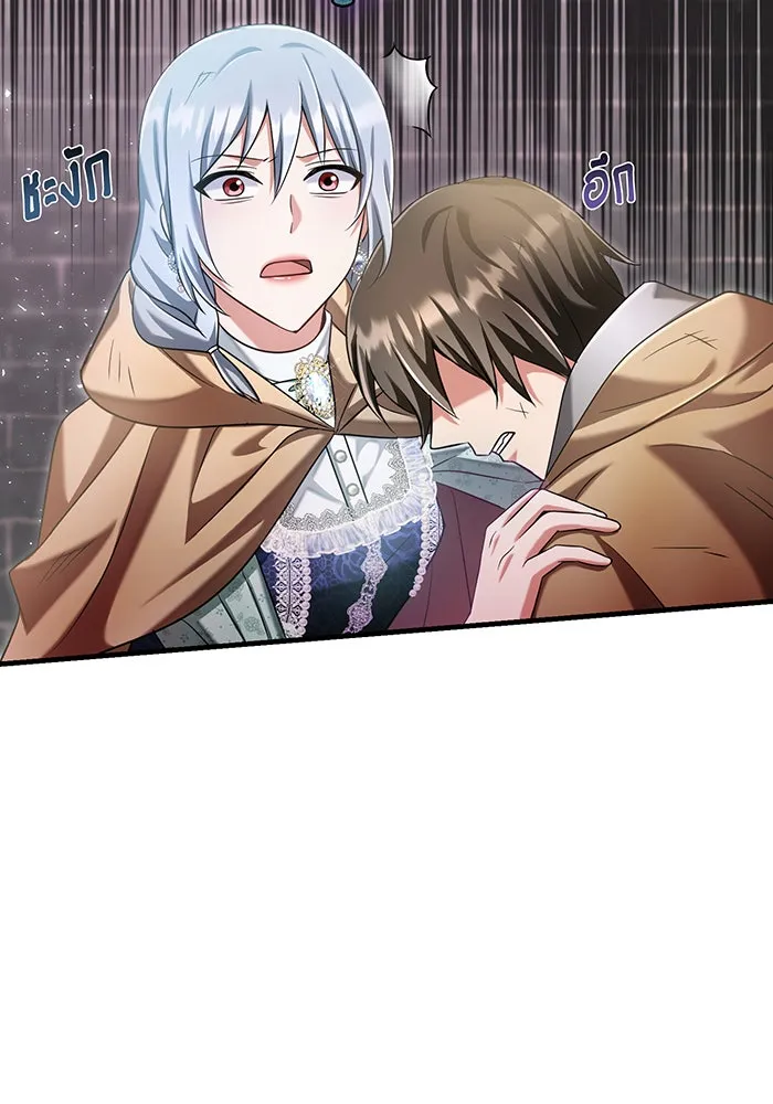 นางร้ายที่ไหนจะมีคุณธรรม ตอนที่ 119 รูปที่ 26