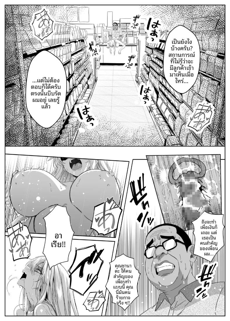 Doujin-Lc- อ่าน โดจิน มังฮวา เกาหลี ญี่ปุ่น จีน แปลไทย ฉันแค่อยากเดทกับคนที่ฉันชอบ (Mass King) ตอนที่ 1 2 3 4 5 6 7 8 9 10 11 12 13 14 ฟรี ไม่มีโฆษณา อ่าน โดจิน Manhwa เกาหลี ญี่ปุ่น จีน เรามีครบ คัดมาให้เน้นๆ โดจิน 18+ รับประกันความฟินโดย  Doujin Lc