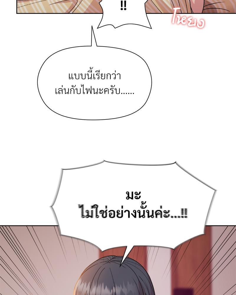Doujin-Lc- อ่าน โดจิน มังฮวา เกาหลี ญี่ปุ่น จีน แปลไทย Playing a game with my Busty Manager ตอนที่ 1 2 3 4 5 6 7 8 9 10 11 12 13 14 ฟรี ไม่มีโฆษณา อ่าน โดจิน Manhwa เกาหลี ญี่ปุ่น จีน เรามีครบ คัดมาให้เน้นๆ โดจิน 18+ รับประกันความฟินโดย  Doujin Lc