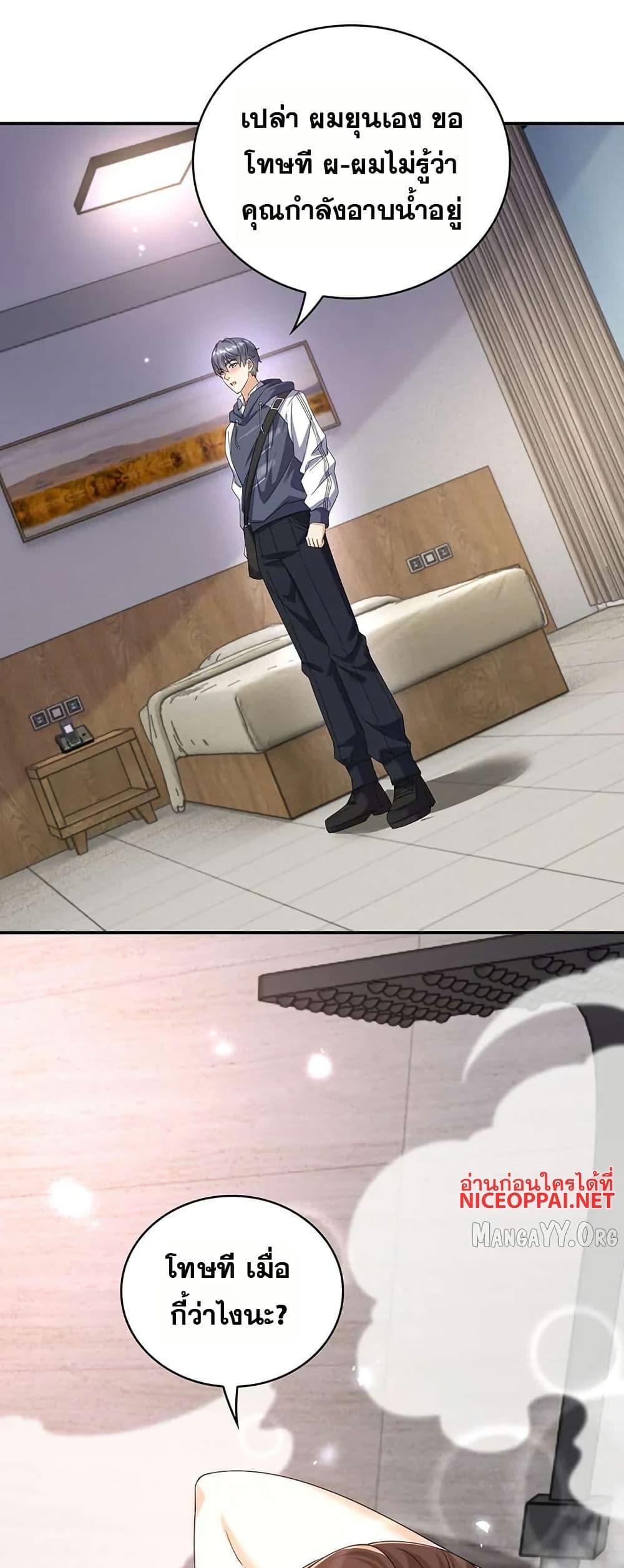 Manga-lc-com อ่านมังงะ อ่านการ์ตูน ออนไลน์ ฟรี Aiming for Maximal Level in a Post-Apocalyptic World ตอนที่ 1 2 3 4 5 6 7 8 9 10 11 12 13 14 ฟรี ไม่มีโฆษณา Manga-lc - อ่าน มังงะ อ่าน การ์ตูน ออนไลน์ อ่านมังงะ ฟรี