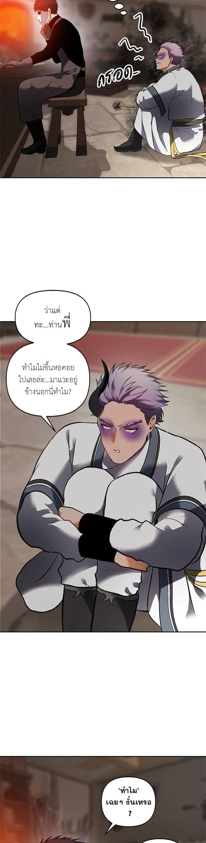 Manga-lc-com อ่านมังงะ อ่านการ์ตูน ออนไลน์ ฟรี Second Life Ranker ตอนที่ 1 2 3 4 5 6 7 8 9 10 11 12 13 14 ฟรี ไม่มีโฆษณา Manga-lc - อ่าน มังงะ อ่าน การ์ตูน ออนไลน์ อ่านมังงะ ฟรี