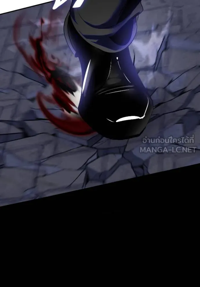 Return to Player ตอนที่ 188 รูปที่ 4