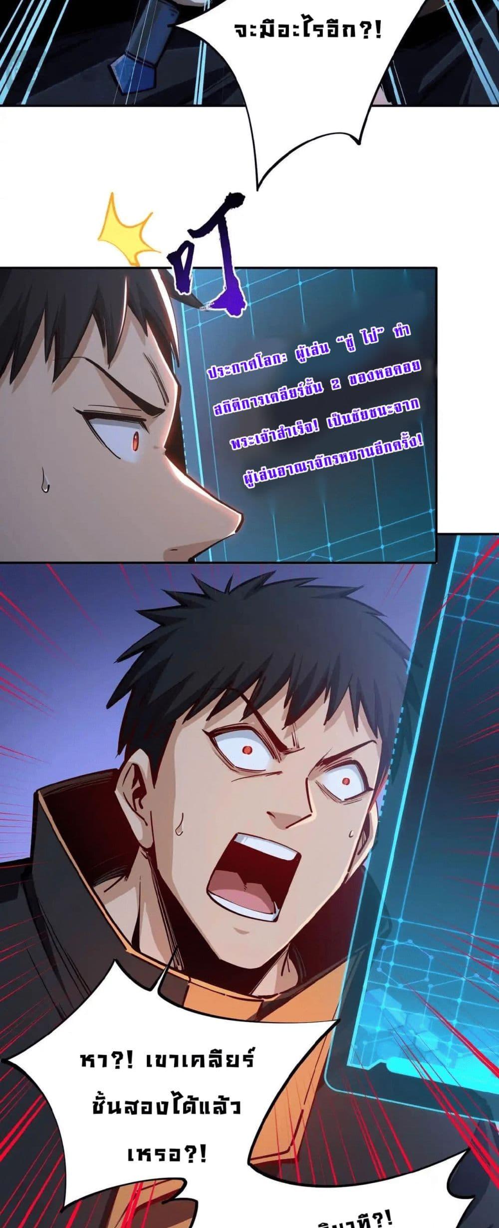 Manga-lc-com อ่านมังงะ อ่านการ์ตูน ออนไลน์ ฟรี All People Scramble for the Tower, I Cleared 999 Floors in Advance ตอนที่ 1 2 3 4 5 6 7 8 9 10 11 12 13 14 ฟรี ไม่มีโฆษณา Manga-lc - อ่าน มังงะ อ่าน การ์ตูน ออนไลน์ อ่านมังงะ ฟรี