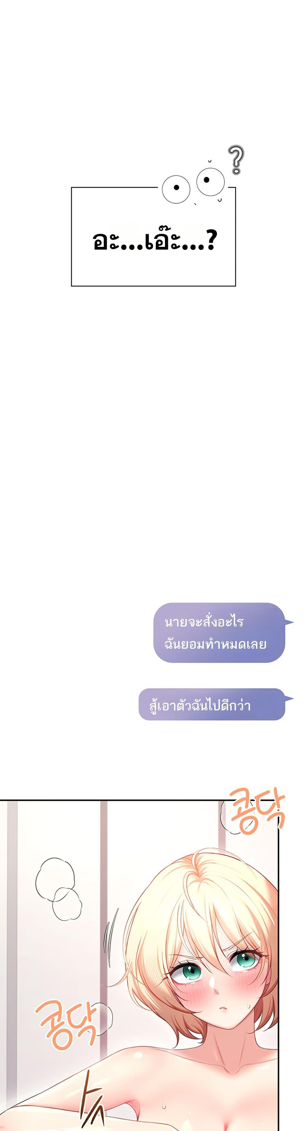 Doujin-Lc- อ่าน โดจิน มังฮวา เกาหลี ญี่ปุ่น จีน แปลไทย Wireless Touch ตอนที่ 1 2 3 4 5 6 7 8 9 10 11 12 13 14 ฟรี ไม่มีโฆษณา อ่าน โดจิน Manhwa เกาหลี ญี่ปุ่น จีน เรามีครบ คัดมาให้เน้นๆ โดจิน 18+ รับประกันความฟินโดย  Doujin Lc