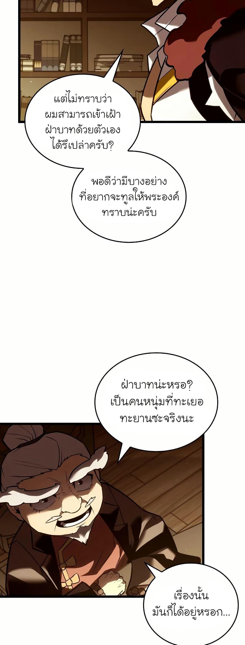 Manga-lc-com อ่านมังงะ อ่านการ์ตูน ออนไลน์ ฟรี Return of the SSS-Class Ranker ตอนที่ 1 2 3 4 5 6 7 8 9 10 11 12 13 14 ฟรี ไม่มีโฆษณา Manga-lc - อ่าน มังงะ อ่าน การ์ตูน ออนไลน์ อ่านมังงะ ฟรี