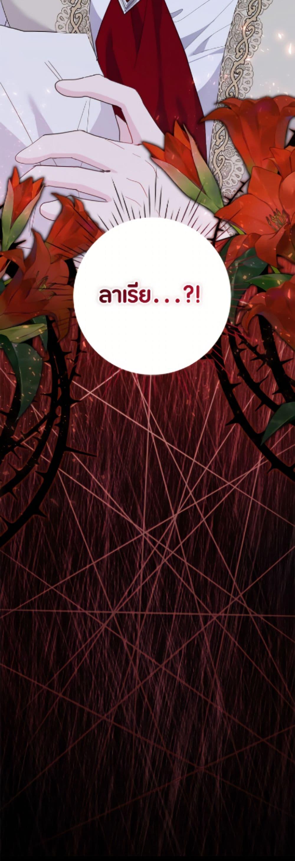 Manga-lc-com อ่านมังงะ อ่านการ์ตูน ออนไลน์ ฟรี The Archvillain’s Daughter-in-Law ตอนที่ 1 2 3 4 5 6 7 8 9 10 11 12 13 14 ฟรี ไม่มีโฆษณา Manga-lc - อ่าน มังงะ อ่าน การ์ตูน ออนไลน์ อ่านมังงะ ฟรี