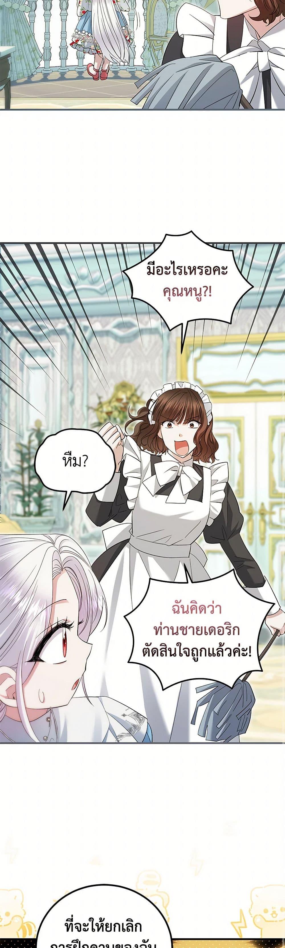 Manga-lc-com อ่านมังงะ อ่านการ์ตูน ออนไลน์ ฟรี The Hero’s Ready to Retire ตอนที่ 1 2 3 4 5 6 7 8 9 10 11 12 13 14 ฟรี ไม่มีโฆษณา Manga-lc - อ่าน มังงะ อ่าน การ์ตูน ออนไลน์ อ่านมังงะ ฟรี