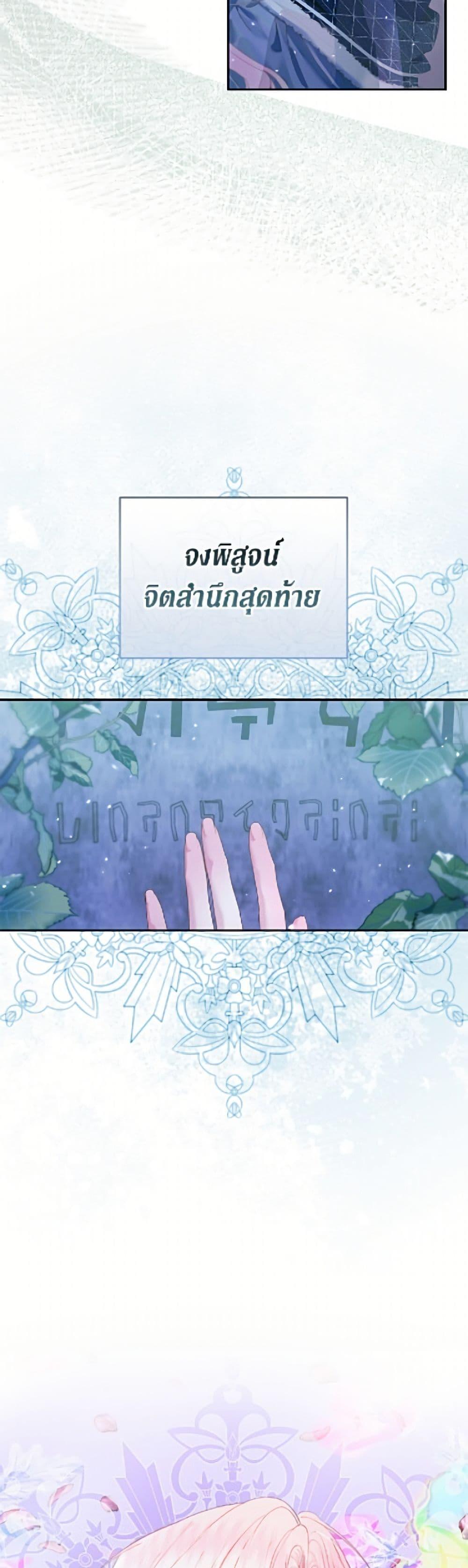 Manga-lc-com อ่านมังงะ อ่านการ์ตูน ออนไลน์ ฟรี Becoming The Villain’s Family ตอนที่ 1 2 3 4 5 6 7 8 9 10 11 12 13 14 ฟรี ไม่มีโฆษณา Manga-lc - อ่าน มังงะ อ่าน การ์ตูน ออนไลน์ อ่านมังงะ ฟรี
