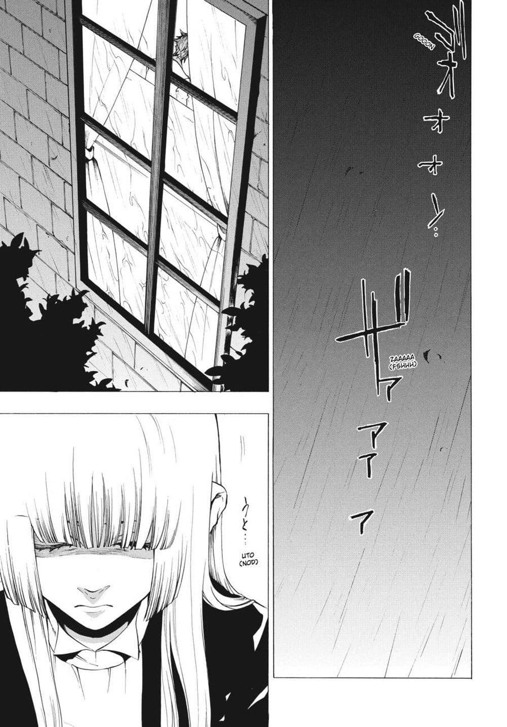 Manga-lc-com อ่านมังงะ อ่านการ์ตูน ออนไลน์ ฟรี Umineko no Naku Koro ni Episode 2 Turn of the Golden Witch ตอนที่ 1 2 3 4 5 6 7 8 9 10 11 12 13 14 ฟรี ไม่มีโฆษณา Manga-lc - อ่าน มังงะ อ่าน การ์ตูน ออนไลน์ อ่านมังงะ ฟรี