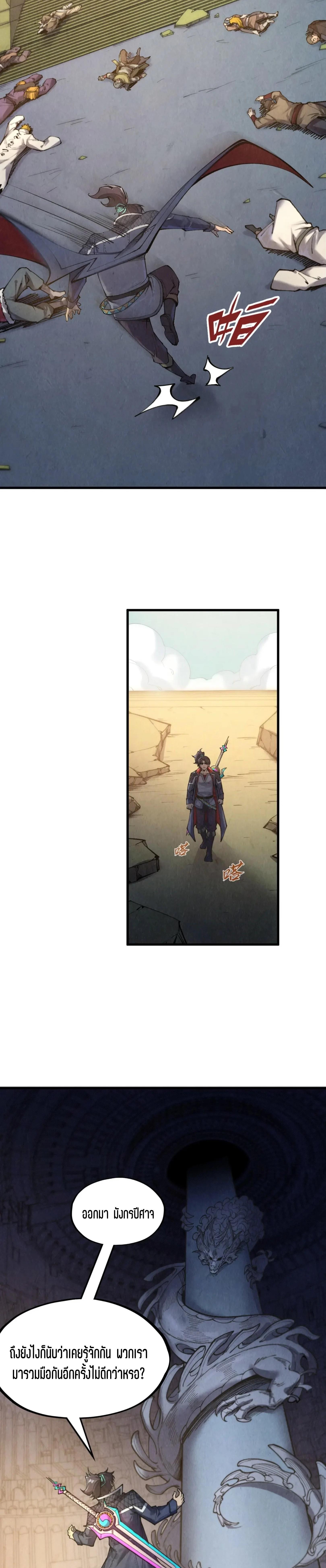 Manga-lc-com อ่านมังงะ อ่านการ์ตูน ออนไลน์ ฟรี The Eternal Supreme ตอนที่ 1 2 3 4 5 6 7 8 9 10 11 12 13 14 ฟรี ไม่มีโฆษณา Manga-lc - อ่าน มังงะ อ่าน การ์ตูน ออนไลน์ อ่านมังงะ ฟรี