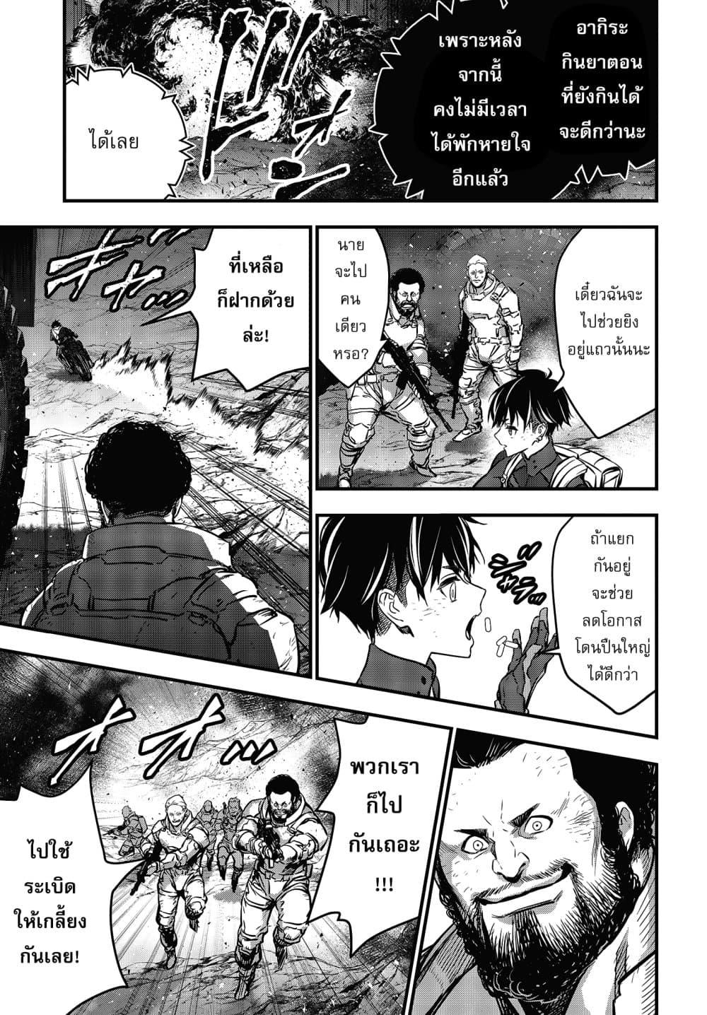 Manga-lc-com อ่านมังงะ อ่านการ์ตูน ออนไลน์ ฟรี Rebuild World ตอนที่ 1 2 3 4 5 6 7 8 9 10 11 12 13 14 ฟรี ไม่มีโฆษณา Manga-lc - อ่าน มังงะ อ่าน การ์ตูน ออนไลน์ อ่านมังงะ ฟรี