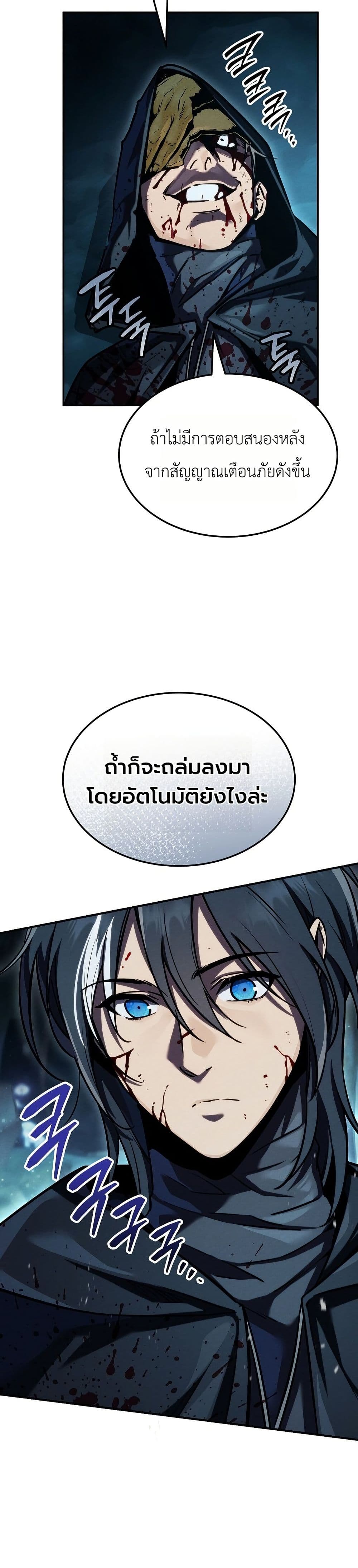 Manga-lc-com อ่านมังงะ อ่านการ์ตูน ออนไลน์ ฟรี The Wind Mage ตอนที่ 1 2 3 4 5 6 7 8 9 10 11 12 13 14 ฟรี ไม่มีโฆษณา Manga-lc - อ่าน มังงะ อ่าน การ์ตูน ออนไลน์ อ่านมังงะ ฟรี