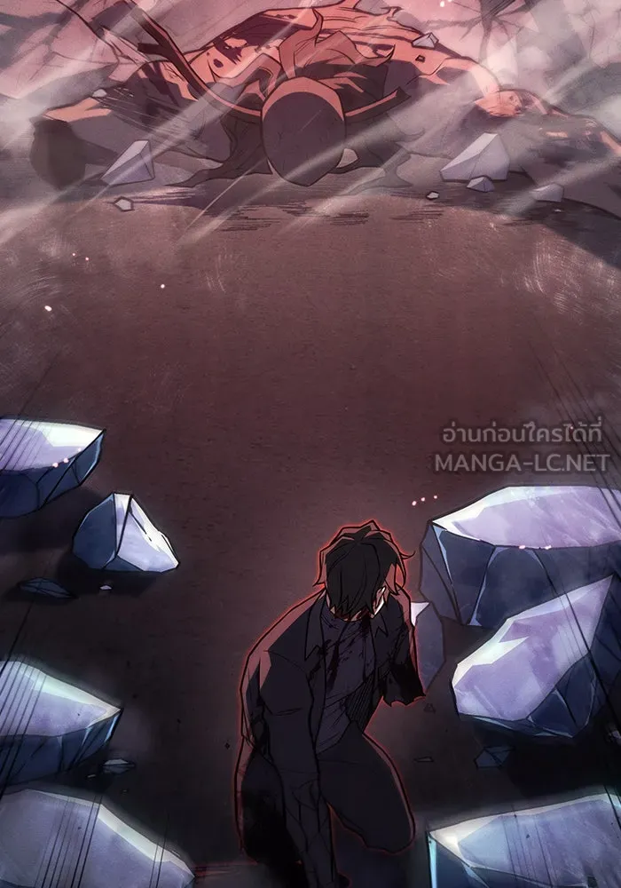 เกิดใหม่พร้อมพลังแห่งราชัน ตอนที่ 70 รูปที่ 141