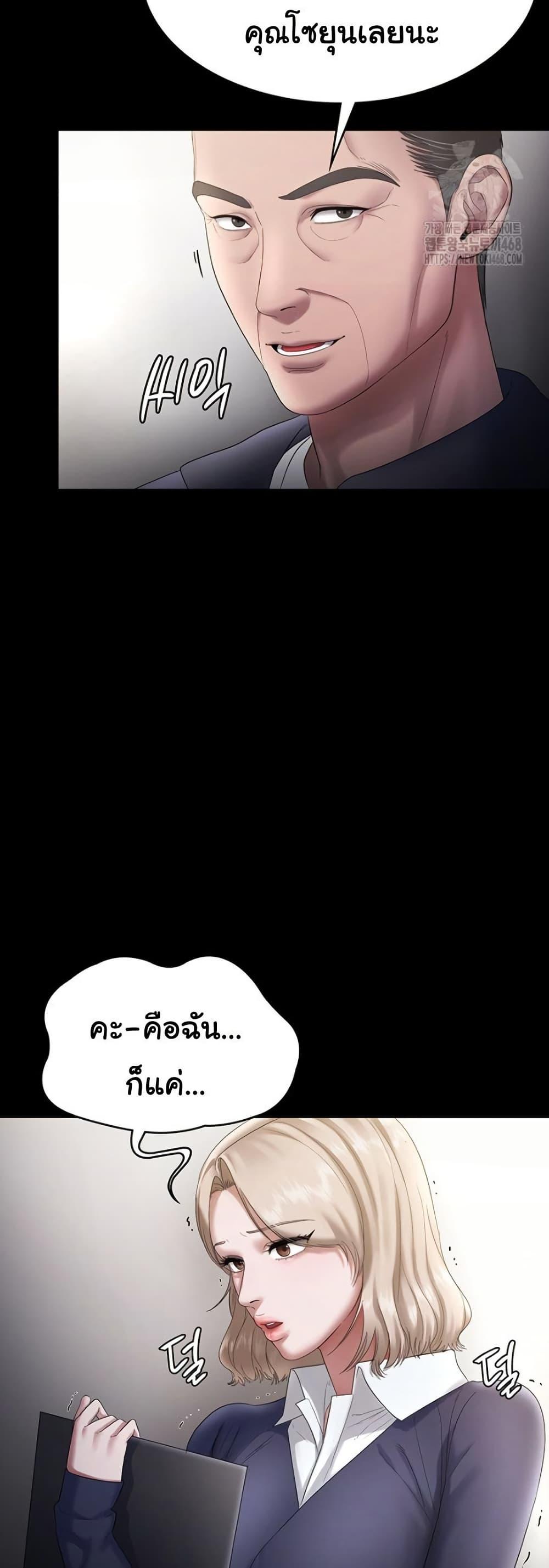 Doujin-Lc- อ่าน โดจิน มังฮวา เกาหลี ญี่ปุ่น จีน แปลไทย The Chairman’s Wife ตอนที่ 1 2 3 4 5 6 7 8 9 10 11 12 13 14 ฟรี ไม่มีโฆษณา อ่าน โดจิน Manhwa เกาหลี ญี่ปุ่น จีน เรามีครบ คัดมาให้เน้นๆ โดจิน 18+ รับประกันความฟินโดย  Doujin Lc