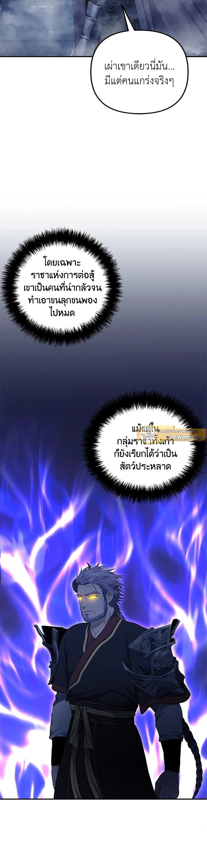 Manga-lc-com อ่านมังงะ อ่านการ์ตูน ออนไลน์ ฟรี Second Life Ranker ตอนที่ 1 2 3 4 5 6 7 8 9 10 11 12 13 14 ฟรี ไม่มีโฆษณา Manga-lc - อ่าน มังงะ อ่าน การ์ตูน ออนไลน์ อ่านมังงะ ฟรี