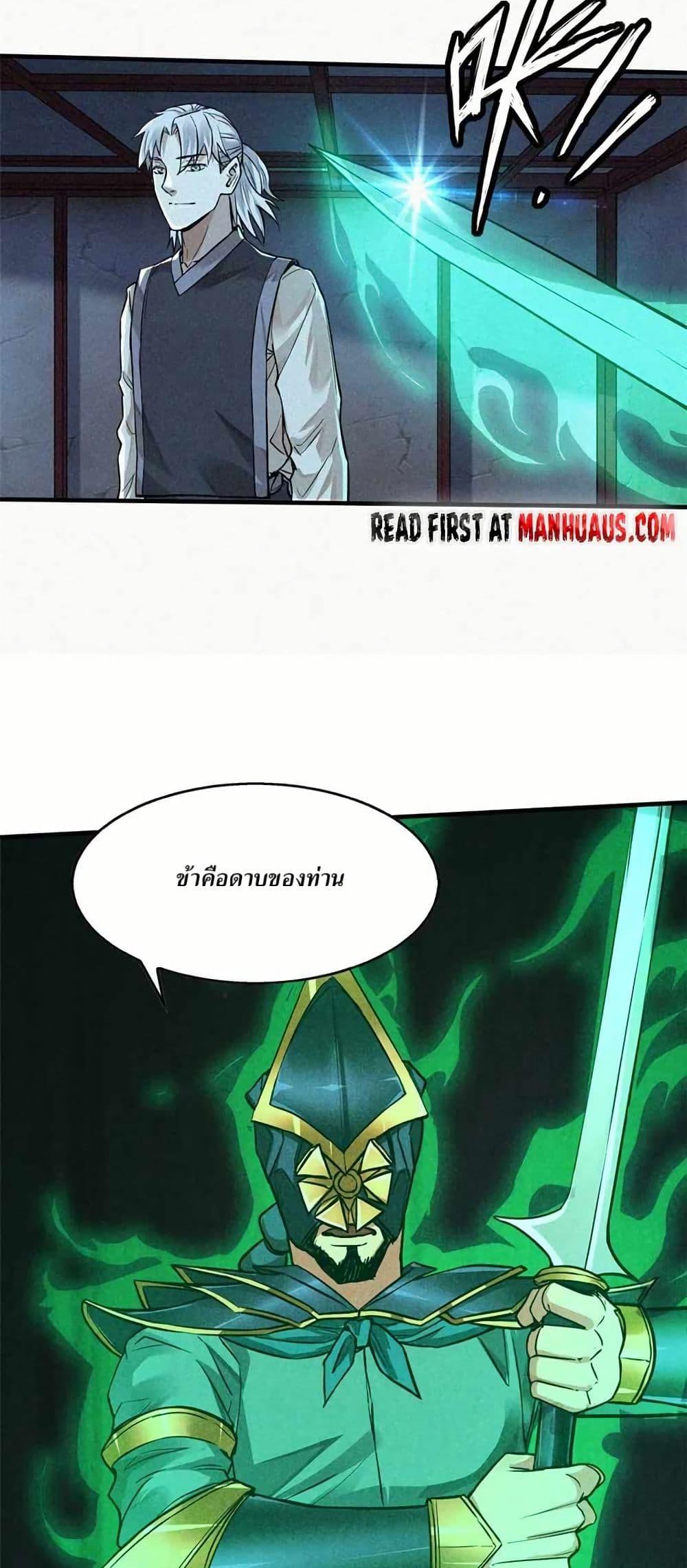 Manga-lc-com อ่านมังงะ อ่านการ์ตูน ออนไลน์ ฟรี Xinmo ตอนที่ 1 2 3 4 5 6 7 8 9 10 11 12 13 14 ฟรี ไม่มีโฆษณา Manga-lc - อ่าน มังงะ อ่าน การ์ตูน ออนไลน์ อ่านมังงะ ฟรี