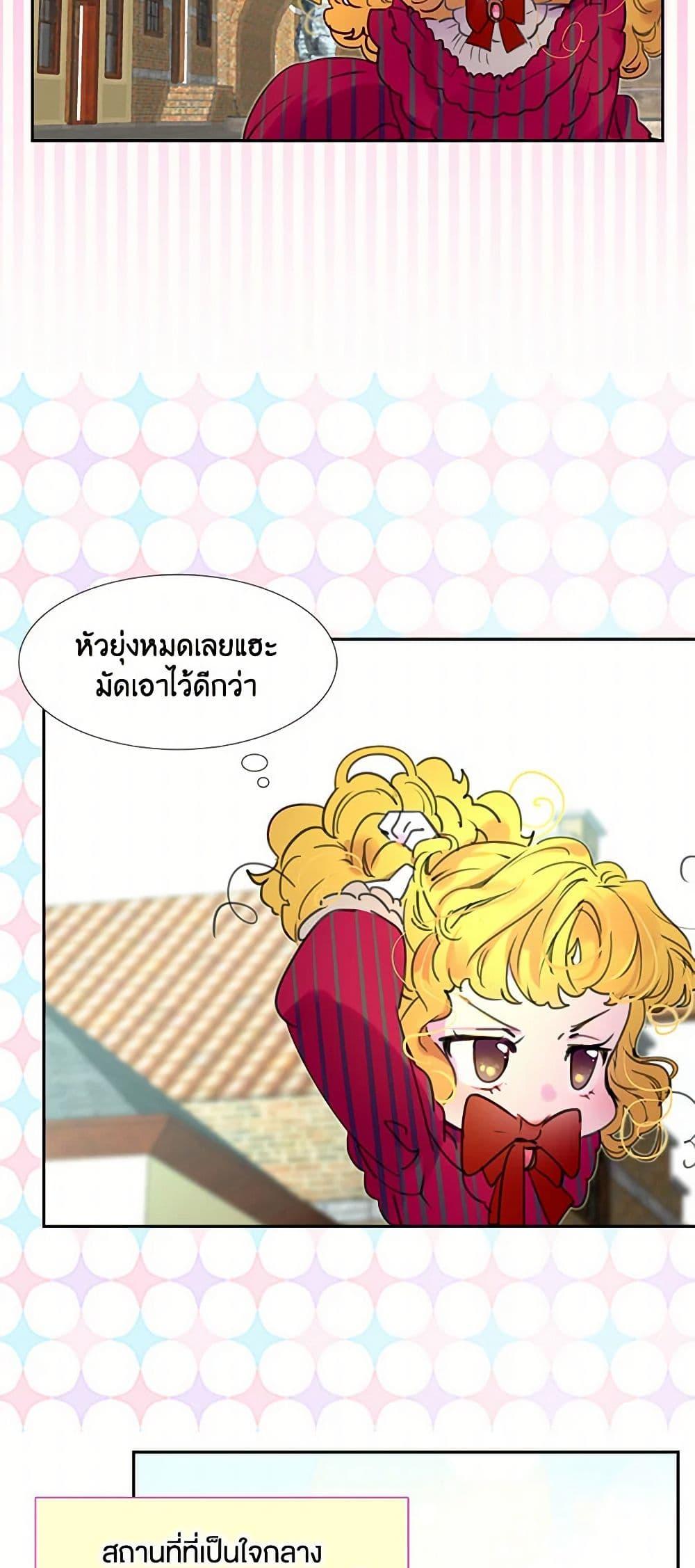 Manga-lc-com อ่านมังงะ อ่านการ์ตูน ออนไลน์ ฟรี Miss Not-So Sidekick ตอนที่ 1 2 3 4 5 6 7 8 9 10 11 12 13 14 ฟรี ไม่มีโฆษณา Manga-lc - อ่าน มังงะ อ่าน การ์ตูน ออนไลน์ อ่านมังงะ ฟรี