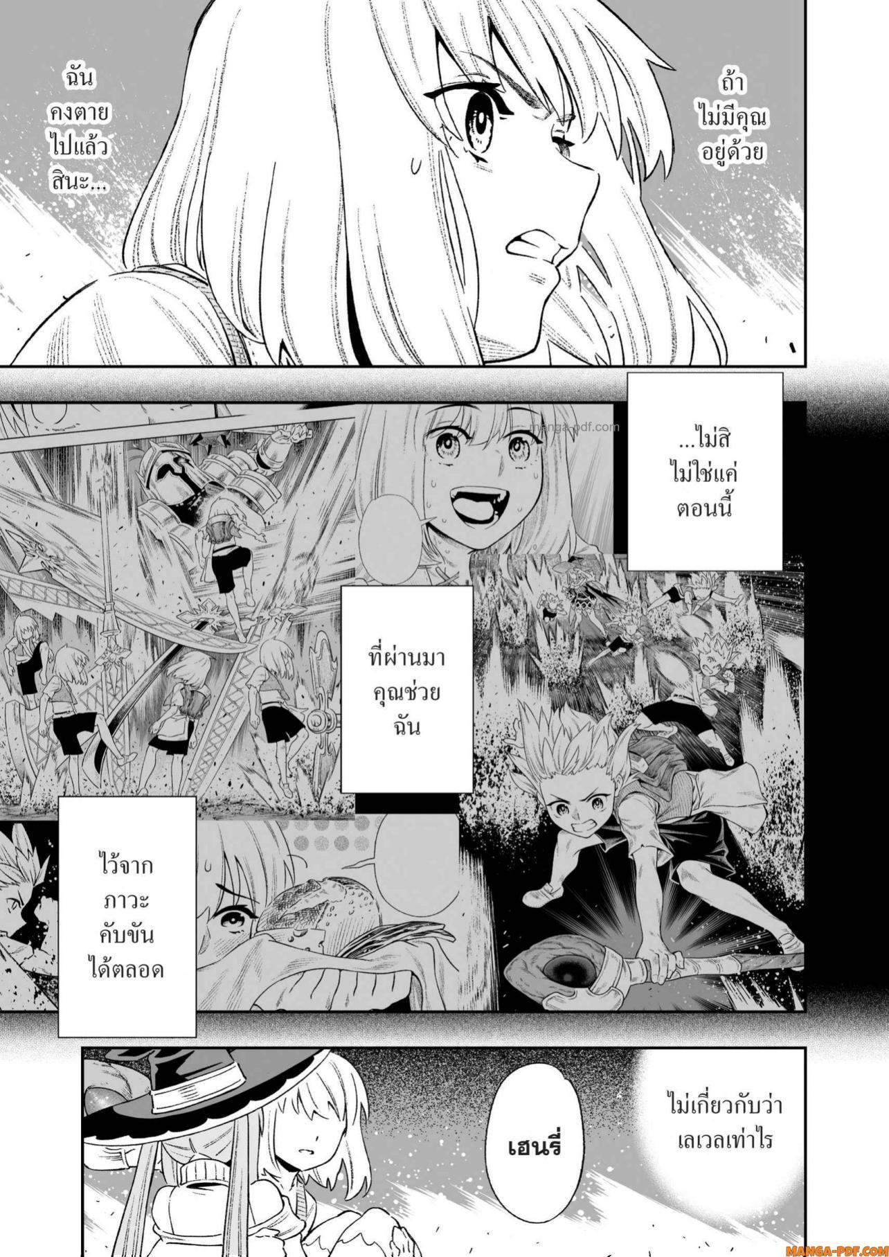 Manga-lc-com อ่านมังงะ อ่านการ์ตูน ออนไลน์ ฟรี Saijaku na Boku wa “Kabenuke Bugs” de Nariagaru ตอนที่ 1 2 3 4 5 6 7 8 9 10 11 12 13 14 ฟรี ไม่มีโฆษณา Manga-lc - อ่าน มังงะ อ่าน การ์ตูน ออนไลน์ อ่านมังงะ ฟรี