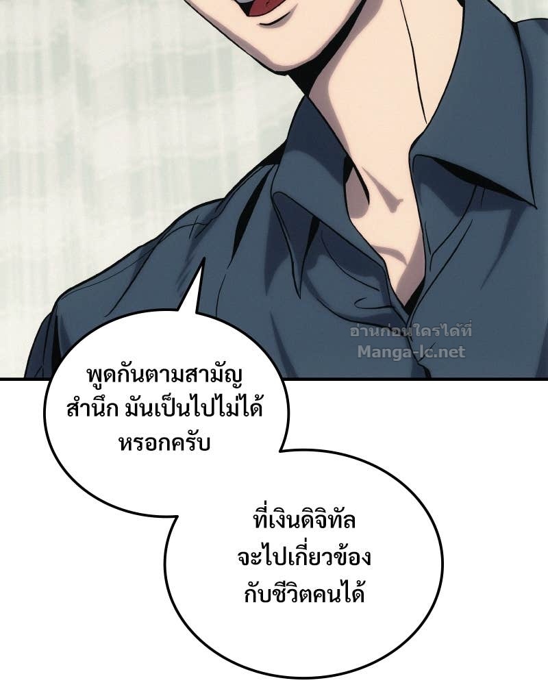 Doujin-Lc- อ่าน โดจิน มังฮวา เกาหลี ญี่ปุ่น จีน แปลไทย บอกมาค่าตัวเท่าไหร่ ตอนที่ 1 2 3 4 5 6 7 8 9 10 11 12 13 14 ฟรี ไม่มีโฆษณา อ่าน โดจิน Manhwa เกาหลี ญี่ปุ่น จีน เรามีครบ คัดมาให้เน้นๆ โดจิน 18+ รับประกันความฟินโดย Doujin Lc