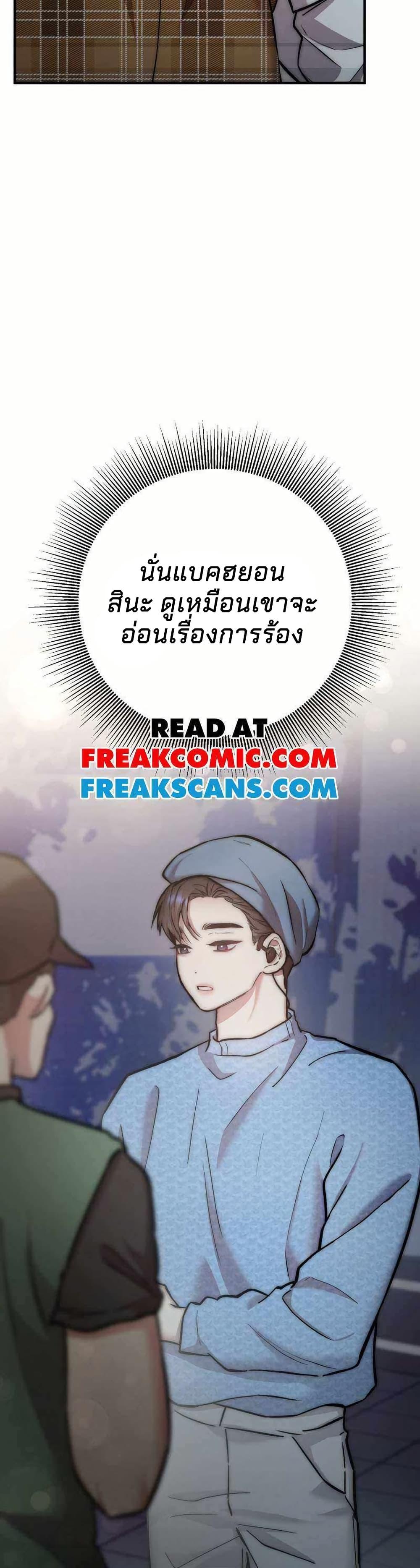 Manga-lc-com อ่านมังงะ อ่านการ์ตูน ออนไลน์ ฟรี Acting Genius, TOP Idol! ตอนที่ 1 2 3 4 5 6 7 8 9 10 11 12 13 14 ฟรี ไม่มีโฆษณา Manga-lc - อ่าน มังงะ อ่าน การ์ตูน ออนไลน์ อ่านมังงะ ฟรี